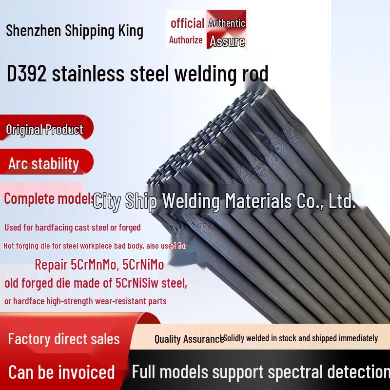 High Hardness Wear-Resistant Surfacing Welding Rods: D512, D516M, D516MA, D516F, EDCrMn-A-16.