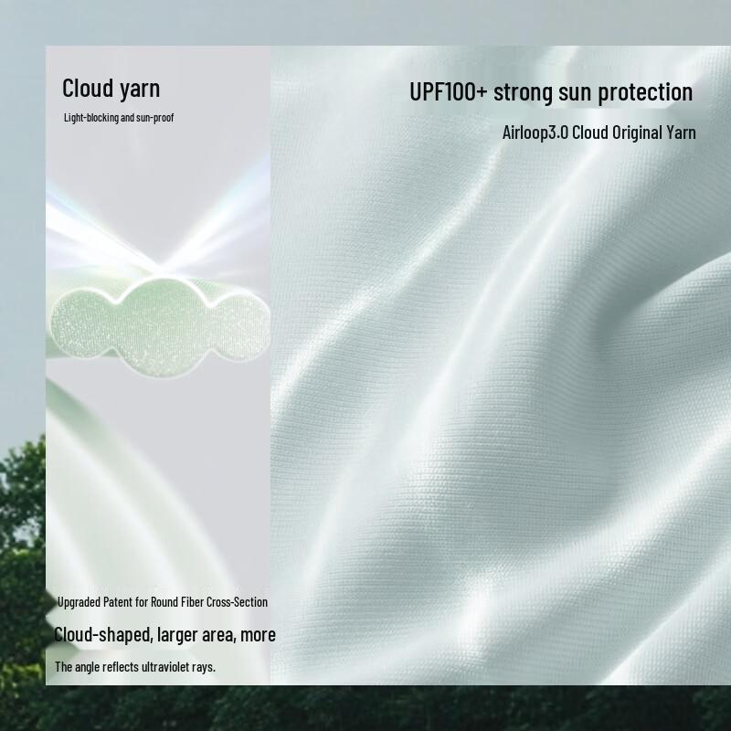 Beneunder Women's Slim Fit UV Protection Sun Jacket AL819