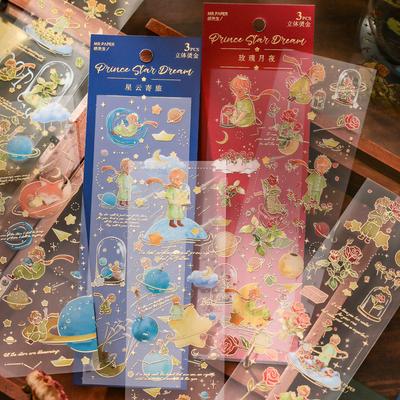 3 Sheet/Set PVC Gilding Three-Dimensional Flat Stickers Fairy Tale Prince Theme Creative DIY Journal Material Stickers
