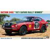 Hasegawa (Hasegawa) 1/24 Datsun Fair Lady 240Z 1971 Safari Rally Winner Plastic Model HC48