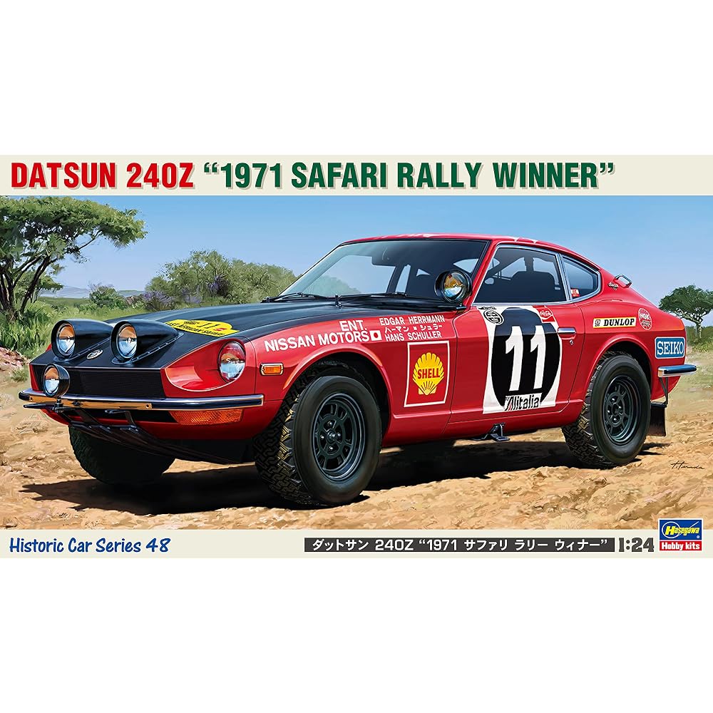 Hasegawa (Hasegawa) 1/24 Datsun Fair Lady 240Z 1971 Safari Rally Winner Plastic Model HC48