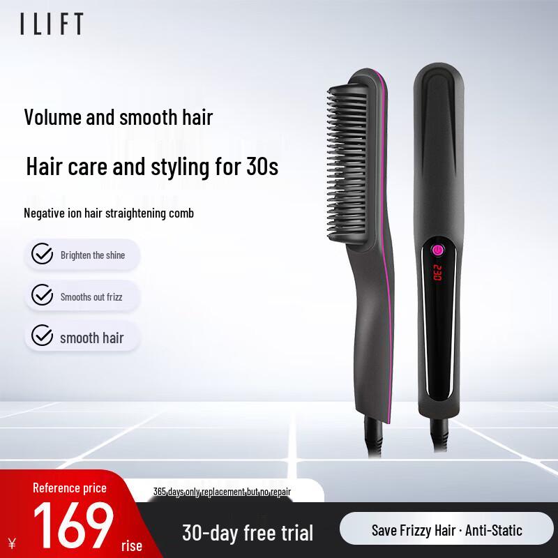 ilift 2-in-1 Negative Ion Hair Straightener and Curler Comb