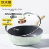 Chuidahuang Non-stick Deep Frying Pan with Lid