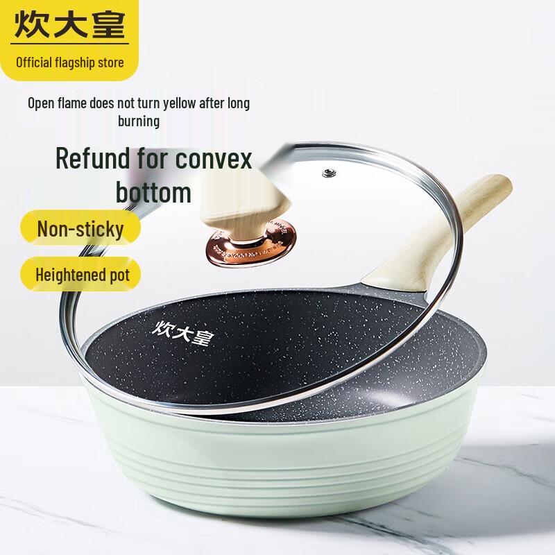 

Chuidahuang Non-stick Deep Frying Pan with Lid