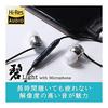[Anteem] intime Aoi SORA Light with Microphone Wired Canal Earphone with Microphone