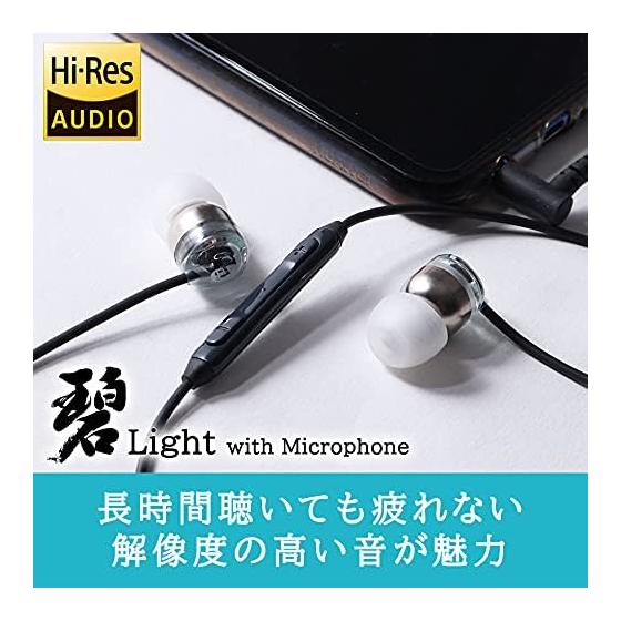 [Anteem] intime Aoi SORA Light with Microphone Wired Canal Earphone with Microphone