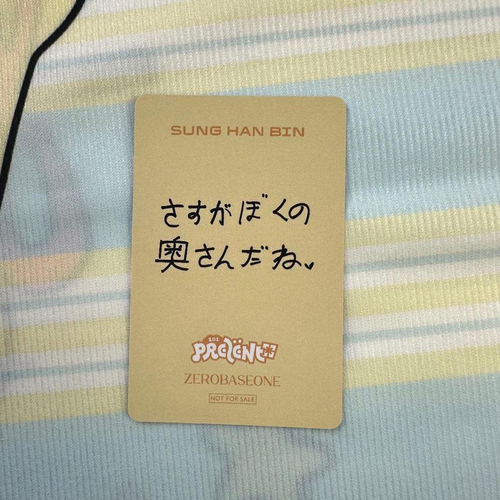 [USED] ZB1 Zebewan Hanbin Loser B Prize Rock-Paper-Scissors Trading Card