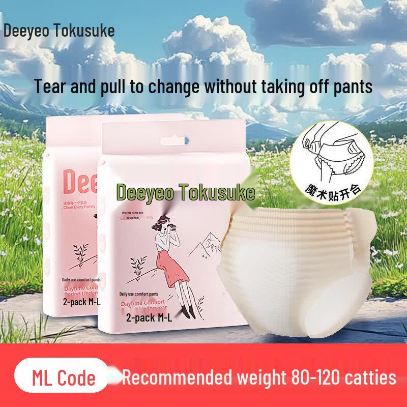 DeYou Leak-Proof Overnight Period Panties