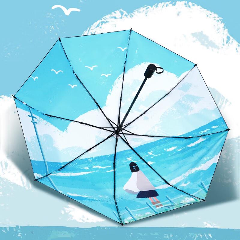 Hongye Black Glue UV Protection Folding Umbrella