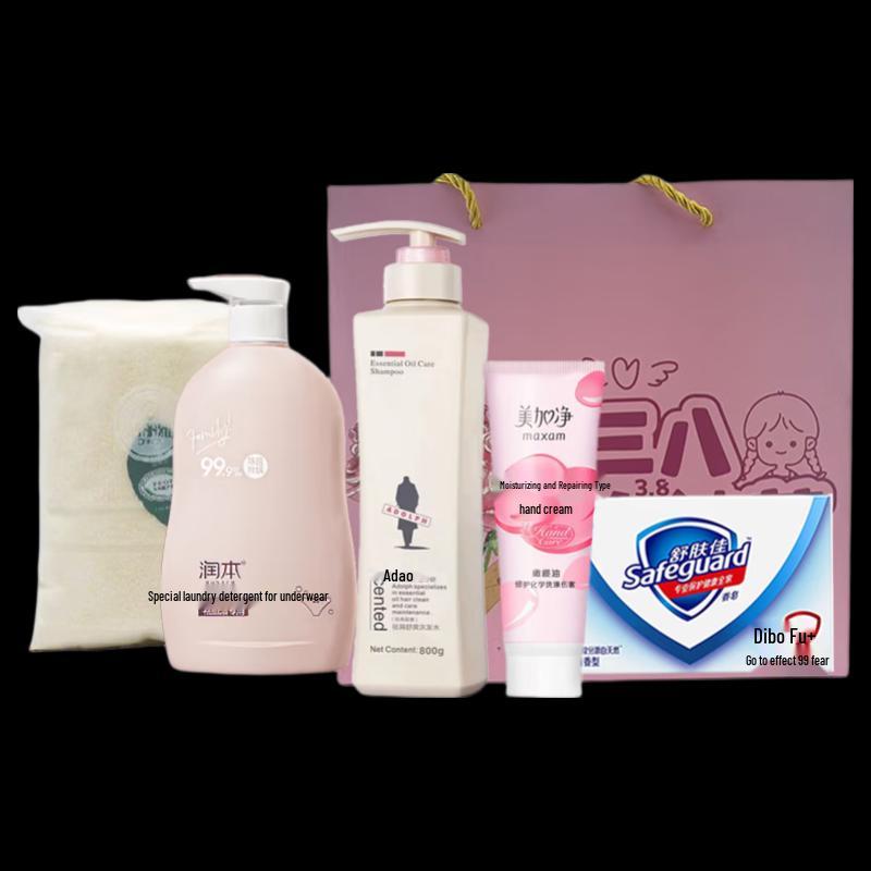 ADOLPH Women's Day Exclusive Gift Set