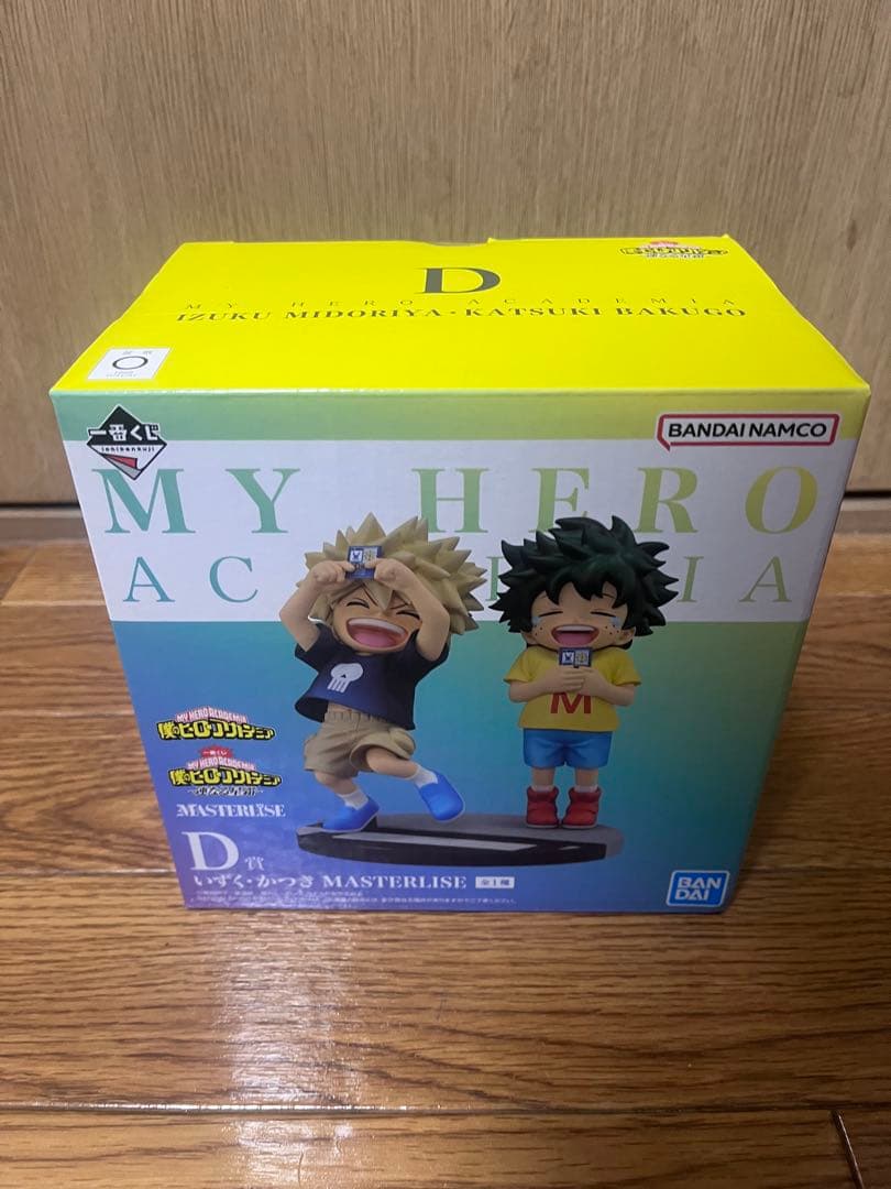 

One Prize My Hero Academia D Figure Izuku Midoriya brand unopened.