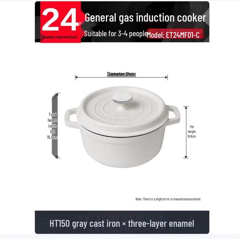 

SUPOR Enameled Cast Iron Pot