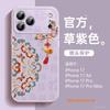 Applicable to Apple 11promax mobile phone case New Apple 11 case 11pro series 11 magnetic suction bracket 11pro
