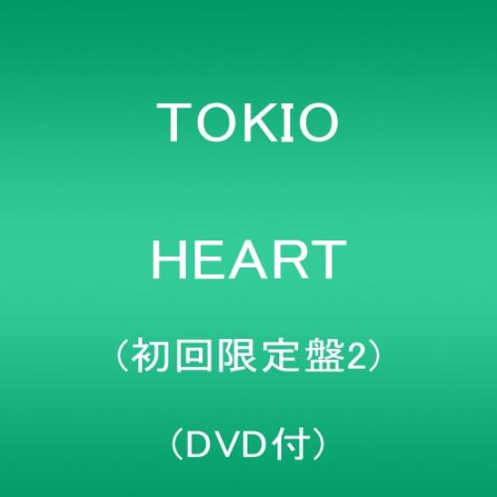 

HEART limited edition (first 2) (with DVD)