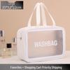Large Capacity Frosted Transparent PVC Travel Wash Bag - Waterproof Makeup Bag
