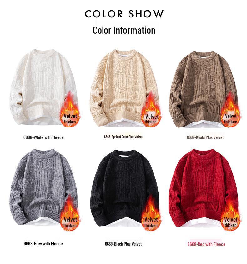 Men's Plush Velvet Round Neck Sweater: Versatile, Casual Autumn/Winter Knitwear, Simple Solid Color, Trendy Inner Wear.