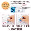 Plus Correction Tape Whiper Petit 5mm Blue WH-815-3P 3-Pack 49-245