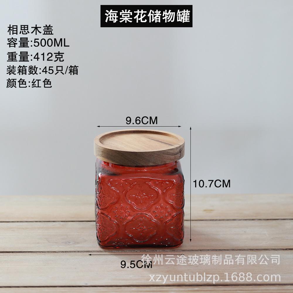 Modern Colored Transparent Glass Sealed Jar Home Coffee Beans Tea Kitchen Grains Dry Goods Storage Bottle Food Storage Container