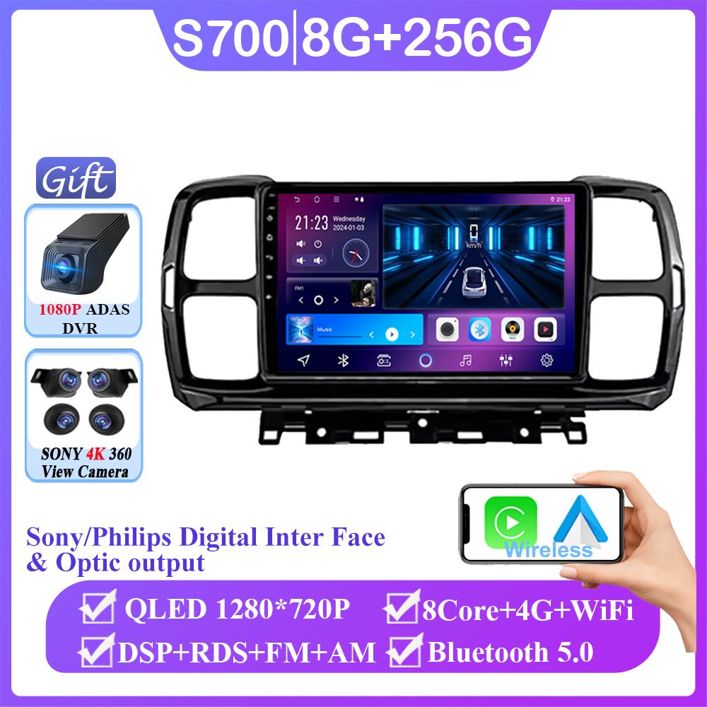 9'' Android 14 Car RadioFor Citroen C5 Aircross 2017 2018 2019 2020 2021 Multimedia Video Player Navigation GPS 4G LTE NO 2 DIN