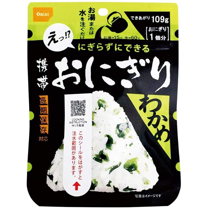 Onishi Foods Alpha Rice Portable Onigiri (Salmon, Mixed Vegetable Rice, Seaweed, Kelp) 2 bags x 4 varieties (Emergency Food - Preserved Food)