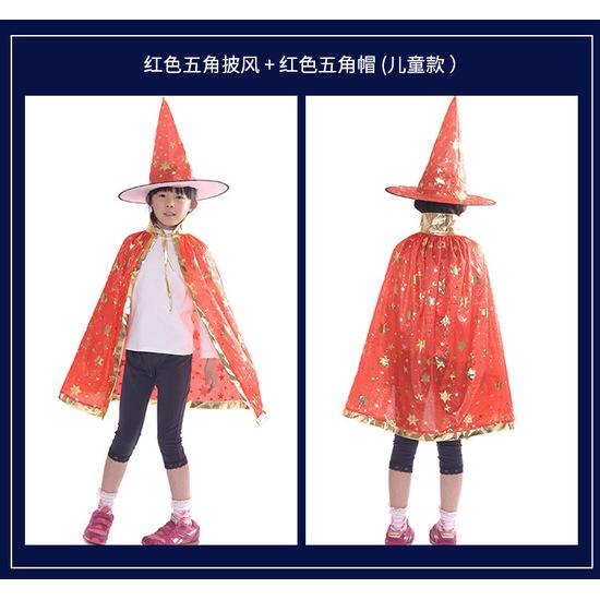 Halloween Children's Cape, Children's Cloak, Five-pointed Star Magician Costume, Adult Cape, Stage Performance Costume