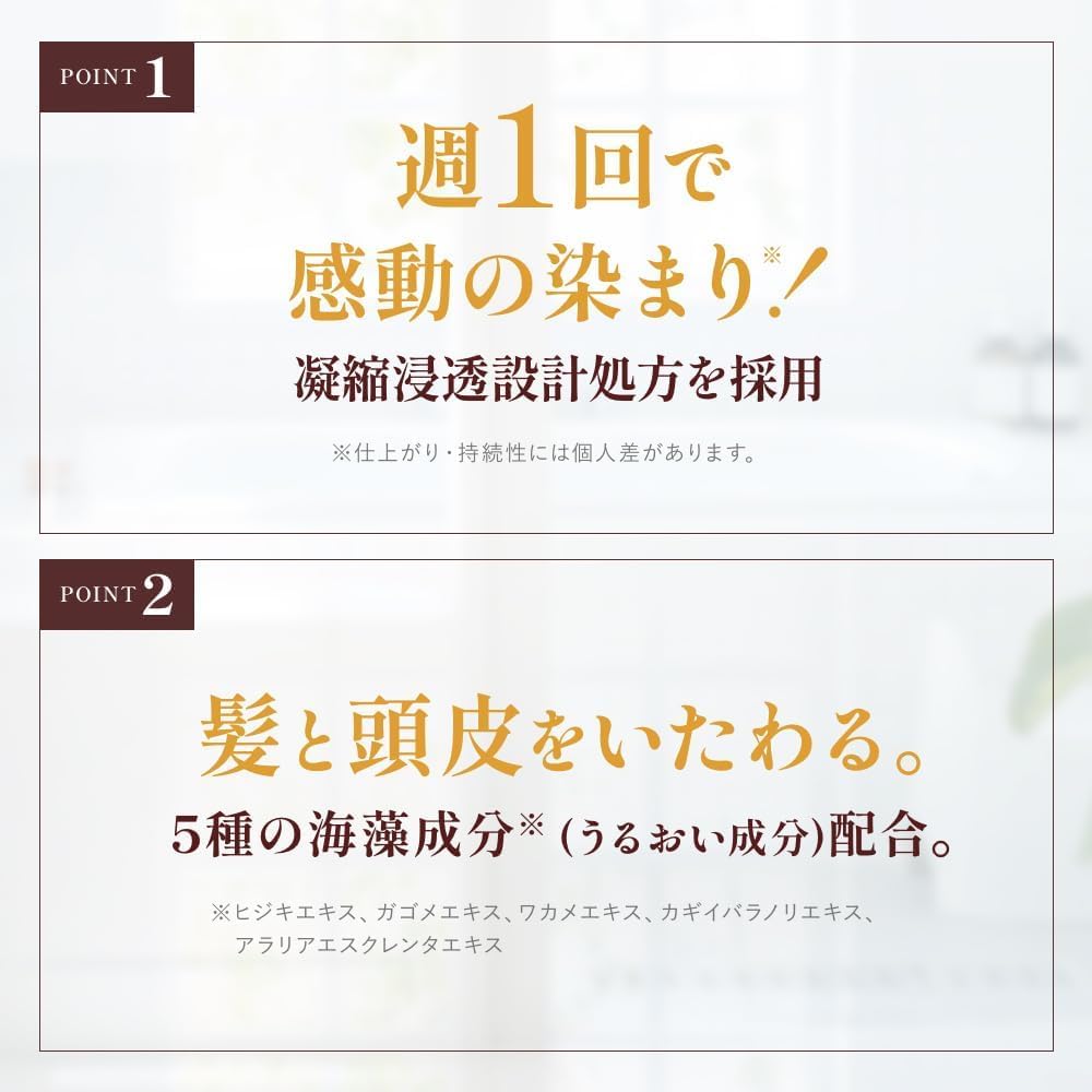 50 no Megumi Scalp Care Color Dark Set of 2 Hair Oxidative Gokujun Sachet Treatment, Brown, (Gray Dye, Dye-Free) + [Product]