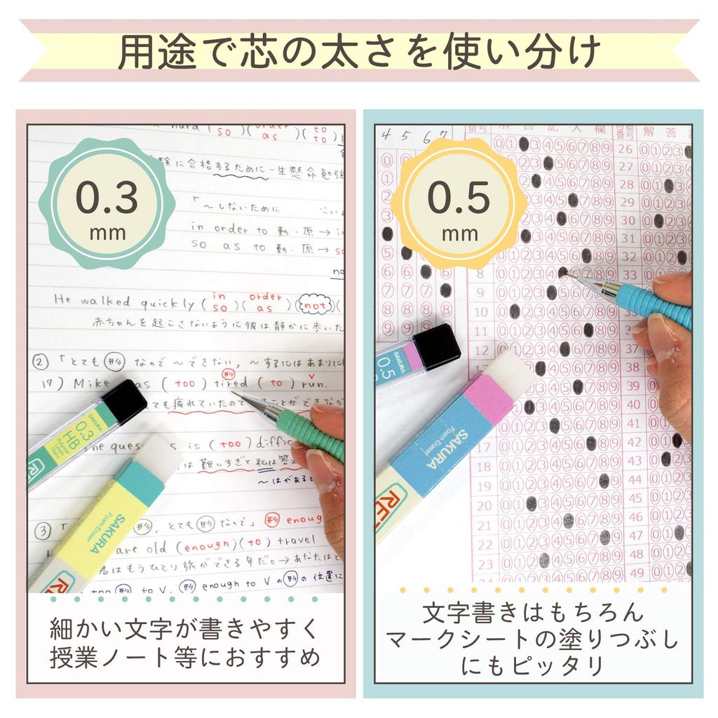 Sakura Crepas Mechanical Pencil Retrico 0.3mm Cool Gray 10 pieces NS203R#44(10)