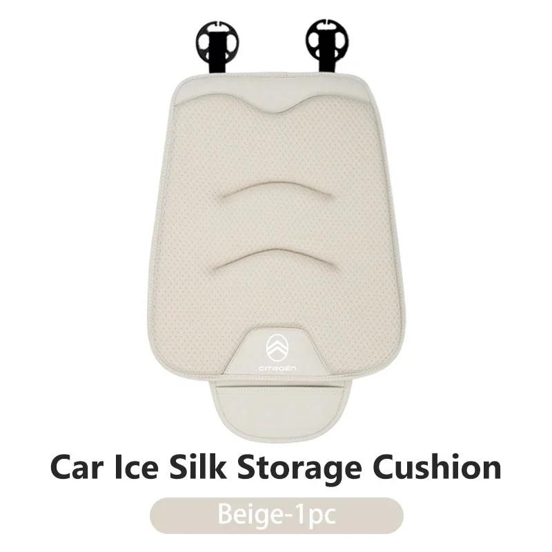Ice Silk Car Seat Cover Ultrathin Cushion Rear Seat Protect Pad For Citroen C4 C3 C5 C1 C2 C6 C4L DS3 DS4 Berlingo Picasso