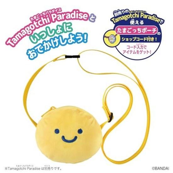 BANDAI Tamagotchi Paradise Outing Carry Baby Marucchi
