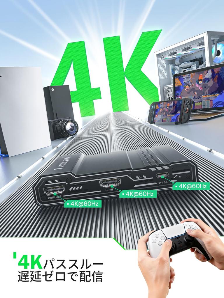 Lemorele AC09 HDMI Capture Card for Switch Compatible with TV Aluminum for Game Live Video Low Screen Compatible with Capture Cable Included 4K@60Hz