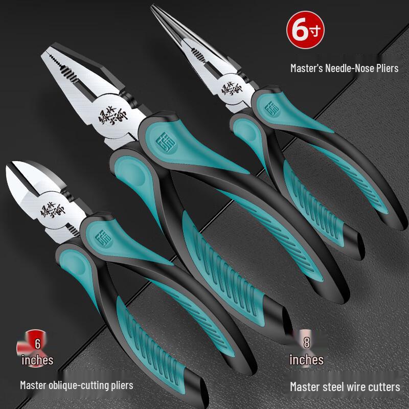 FURONGHUA Electrician Pliers 3-Piece Set