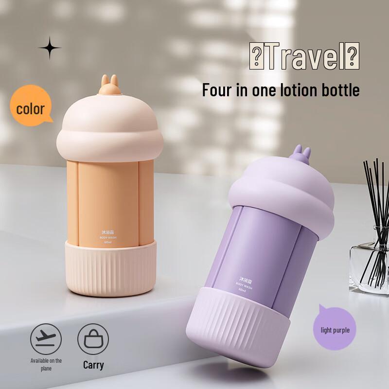 Changbaosen 4-in-1 Travel Silicone Dispensing Bottle
