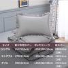 [.co.jp Exclusive] STVICTORY Semi-Double 4-Piece Bedding Set: Duvet Cover, Bedspread, Pillowcase, Fitted Sheet, and Bedding Set. Stylish Ruffled Beddi
