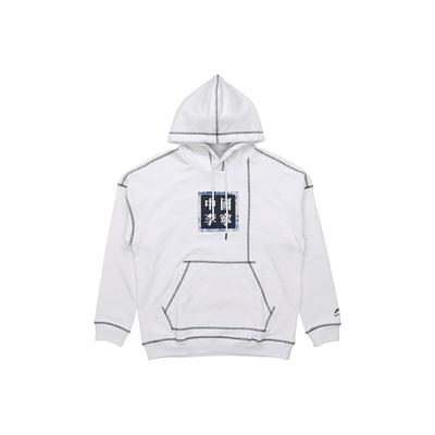 Li-Ning Paris Fashion Show Walker Locker Hoodie Herren Tops Weiß AWDQ257-1