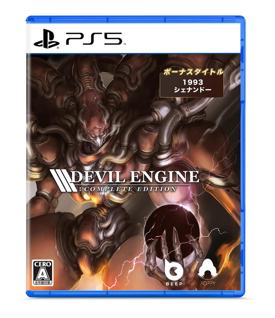 Devil Complete Edition PS5 Devil Engine ORIGINÁLNÍ SOUND TRACK bonus ke stažení 1993 Shenandoah verze letáku ke stažení verze je již nainstalována v