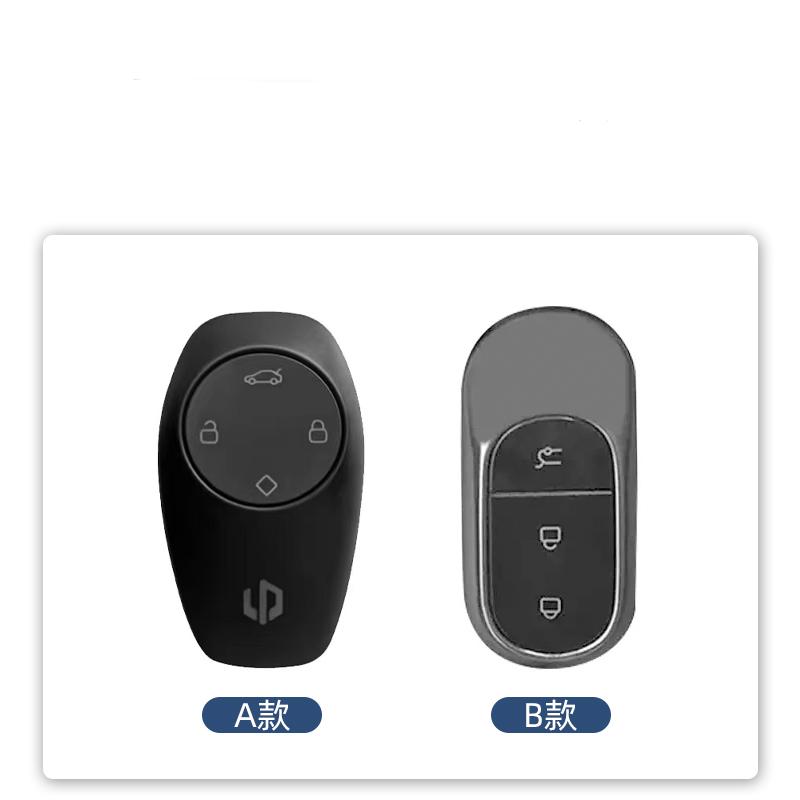 Zinc Alloy Leather Car Key Case Leapmotor C01 B10 T03 S01 C16 C11 C10 Protective Case Key Fob Car Smart Remote Key Case
