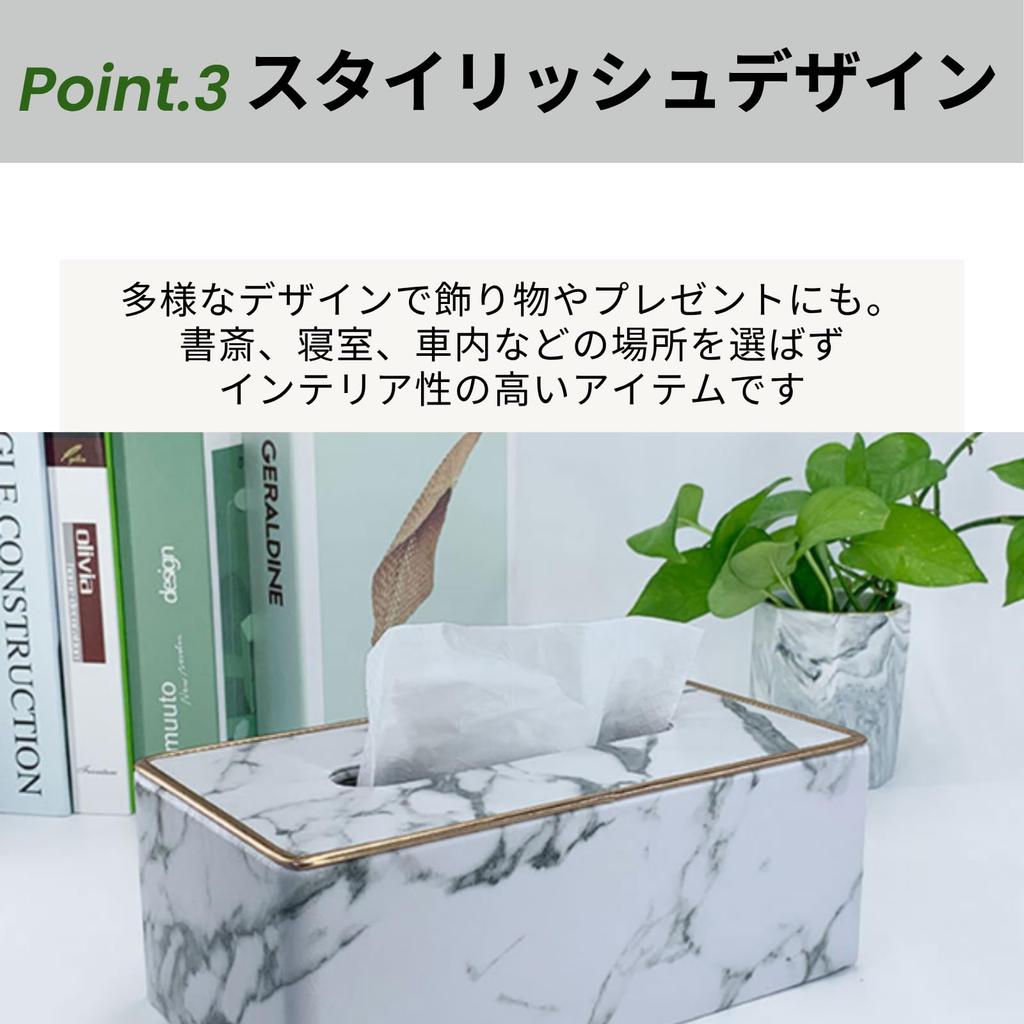 Azumafy Tissue Stylish Tissue Tissue Car PU Leather Tissue Box Marble Case, Box, Cover, (White Pattern)