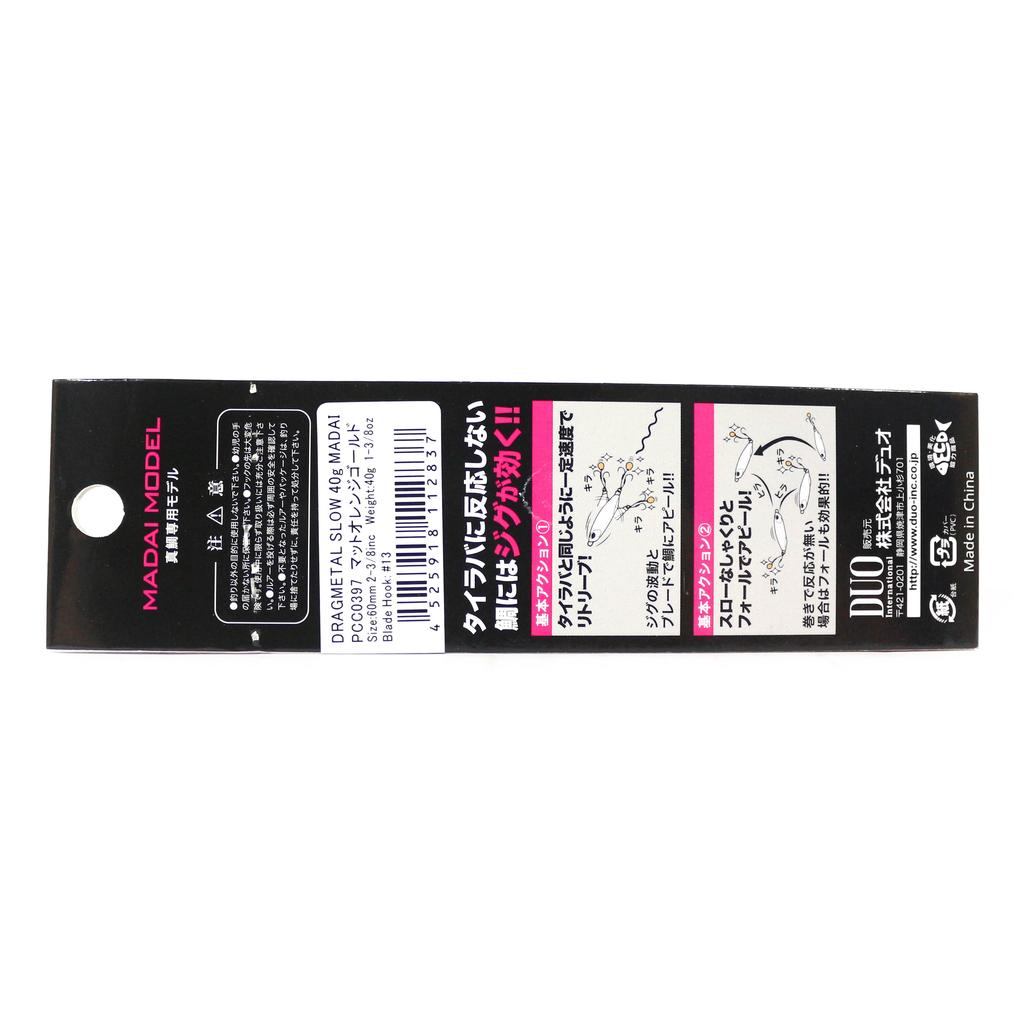 Duo Metal Jig Drag Metal Slow 40 grams PCC0397 (2837)