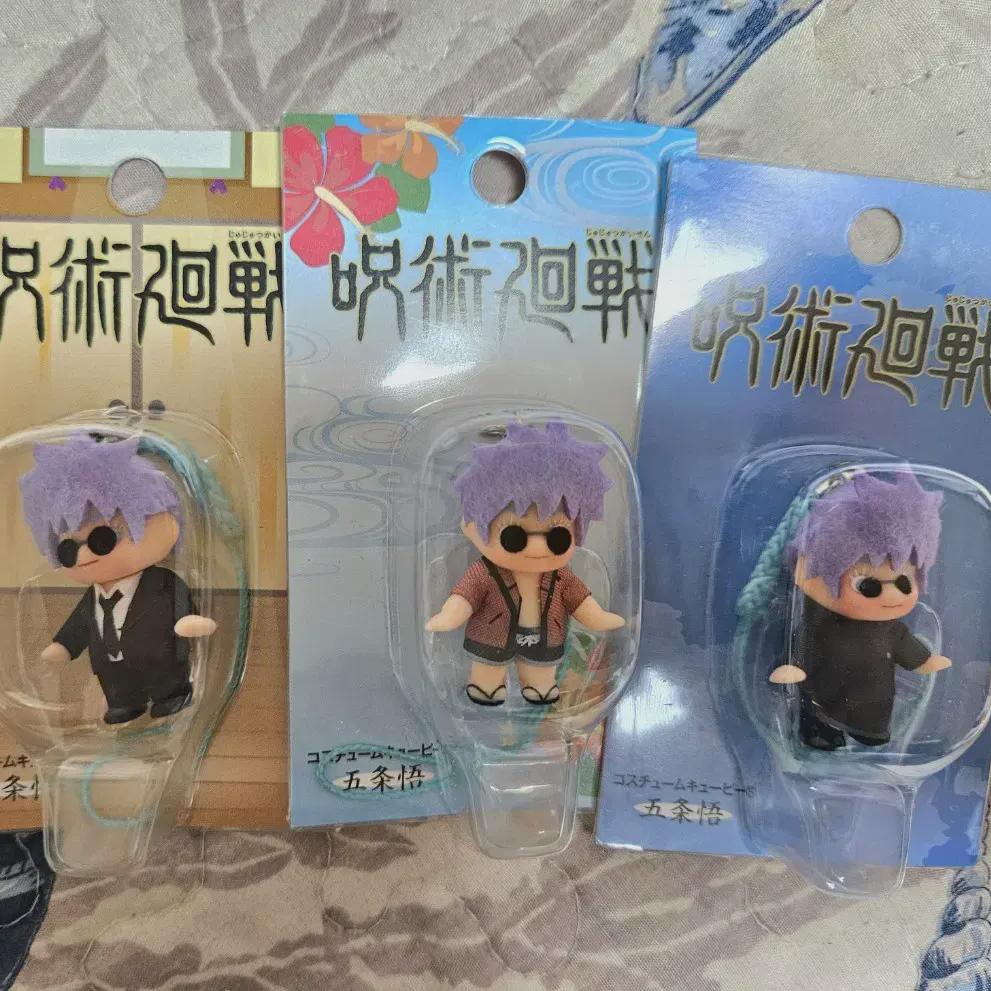 

Jujutsu Rotation Gojo Kewpie Sale Gojo Satoru