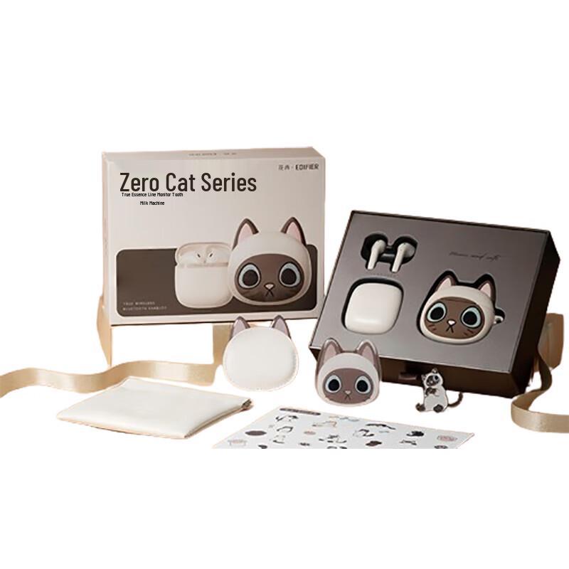 

EDIFIER Zero Cat Series Limited Edition True Wireless Earbuds Gift Set