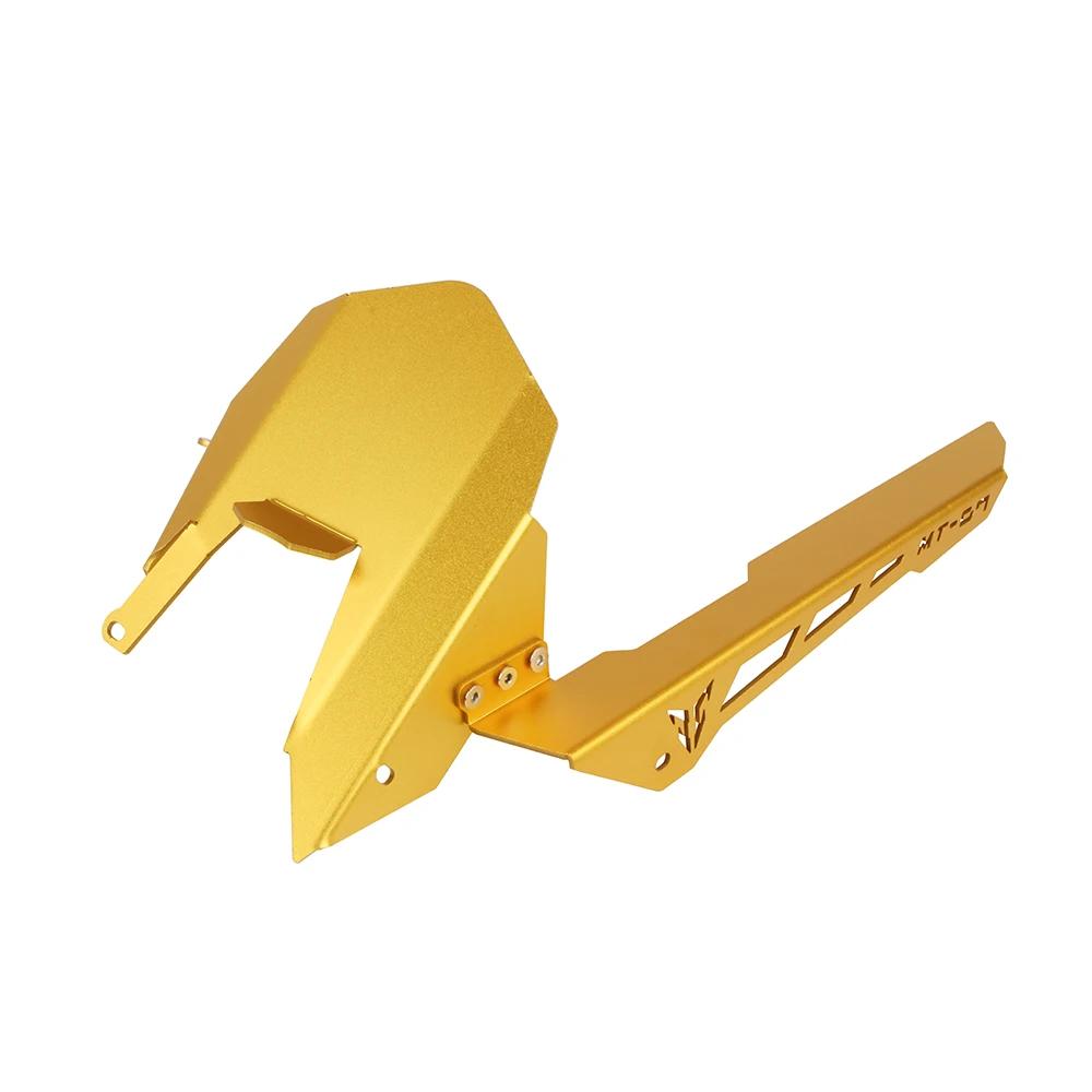 

Motorcycle Mudguard Fender Chain Cover Rear Tire Chain Mud Splash Guard Protector Accessories For Yamaha MT07 FZ07 2013-2020 золотой