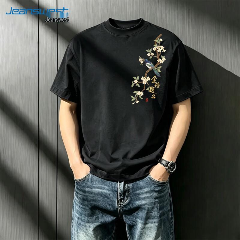 Jeanswest Men's "Golden Branch Bird" Print Loose Fit Cotton T-Shirt