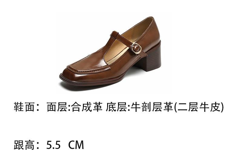 Spring Retro Temperament Square Toe Thick Heel Shallow Mouth Women's Single Shoes