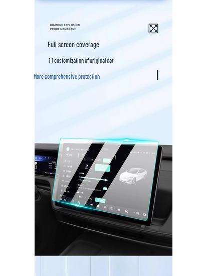 Tempered Protective Film for Changan Deepal SL03 Navigation Screen (25 Models)