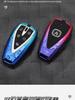 Key Shell Buckle: Fits Changan CS75PLUS, Yidong, CS35, CS55plus, UNI-T Full Package Metal