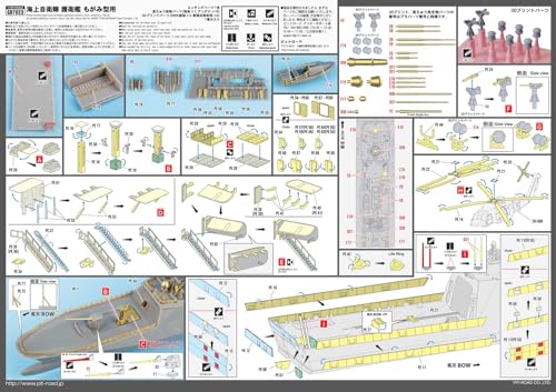 Pit Road 1/700 GB Series JMSDF FFM Mogami-class Destroyer Plastic Model Parts GB7023