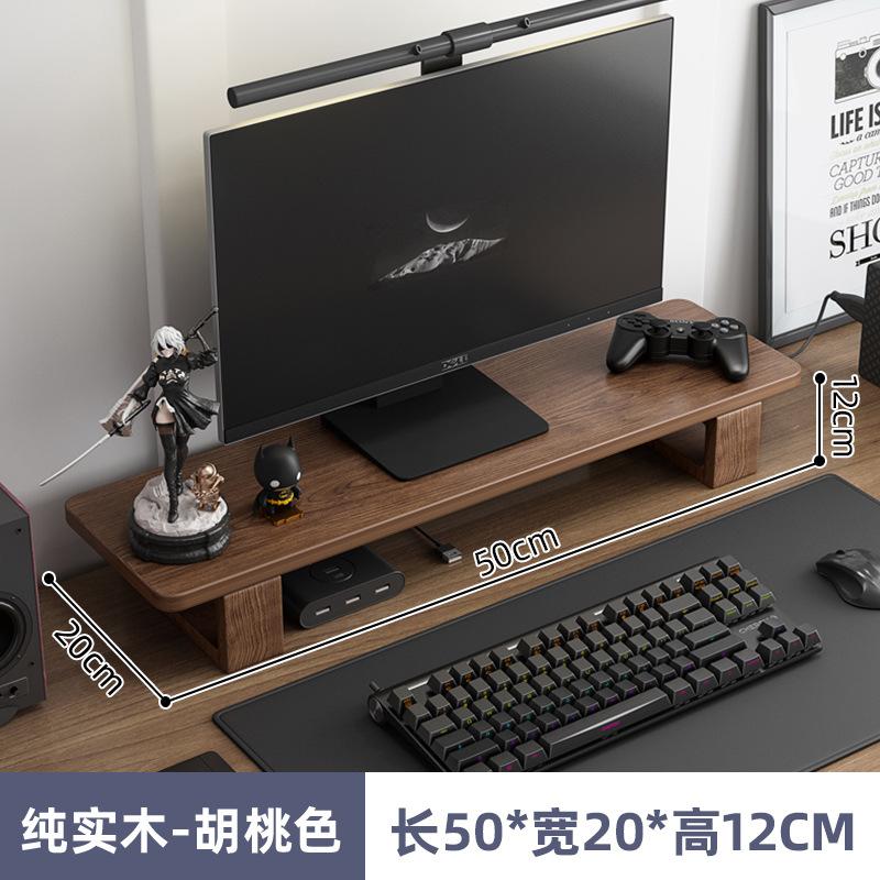 Nordic Simple Walnussfarbe Computermonitor Erhöhtes Regal Bildschirmständer Büro Laptop Kühlung Aufbewahrungshalter Massivholz