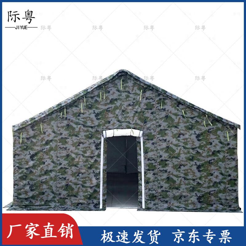 

Ji Yue 98 Camouflage Padded Pole Tent