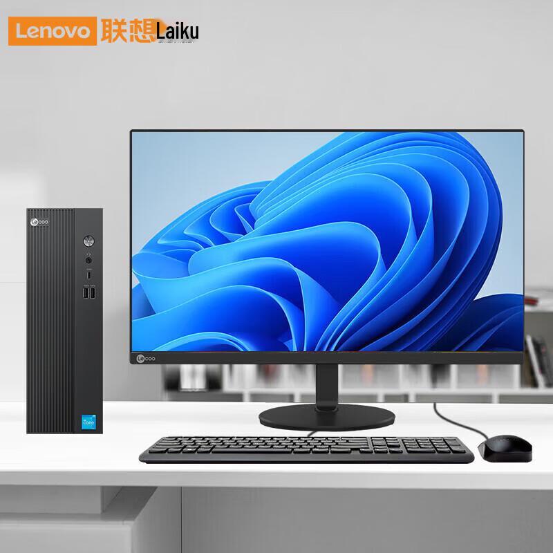 Lenovo LaiKu D4000 Business Desktop PC with 23.8-inch Monitor (CN version)