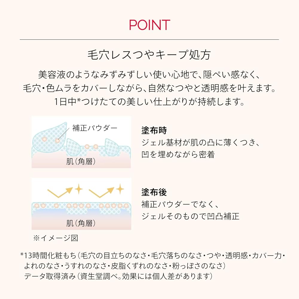 MAQUILLAGE Foundation Base Makeup Limited Kit: Essence Base EX Pure Ivory 30g (SPF50+ PA++++) + Essence Liquid EX Ochre 10 24mL + Compact Mirror. Make